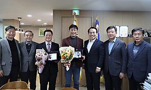 전국 시·군·구 지방공기업 협의회 전현직 임원 간담회 개최